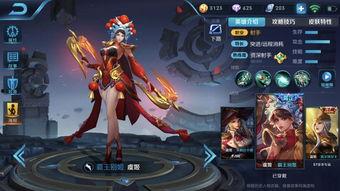 王者龙舞皮肤爆料最新,龙腾四海,舞动江湖 第1张 王者龙舞皮肤爆料最新,龙腾四海,舞动江湖 第1张