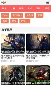 解说致幻爆料视频下载,视频内容深度解析  第1张