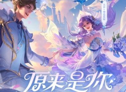 大乔挚爱花嫁最新爆料,揭秘新娘花嫁造型，惊艳亮相引热议！  第1张