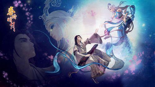 秦时明月5在线观看,烽火连天,英雄辈出 第1张 秦时明月5在线观看,烽火连天,英雄辈出 第1张