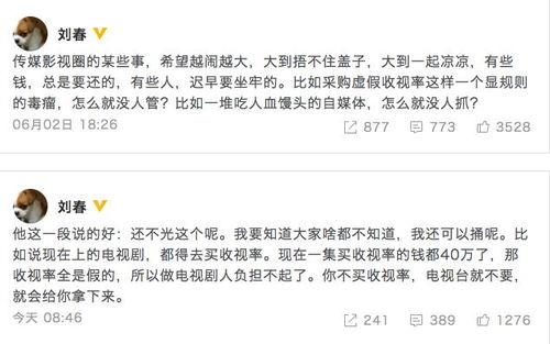 作假爆料视频大全